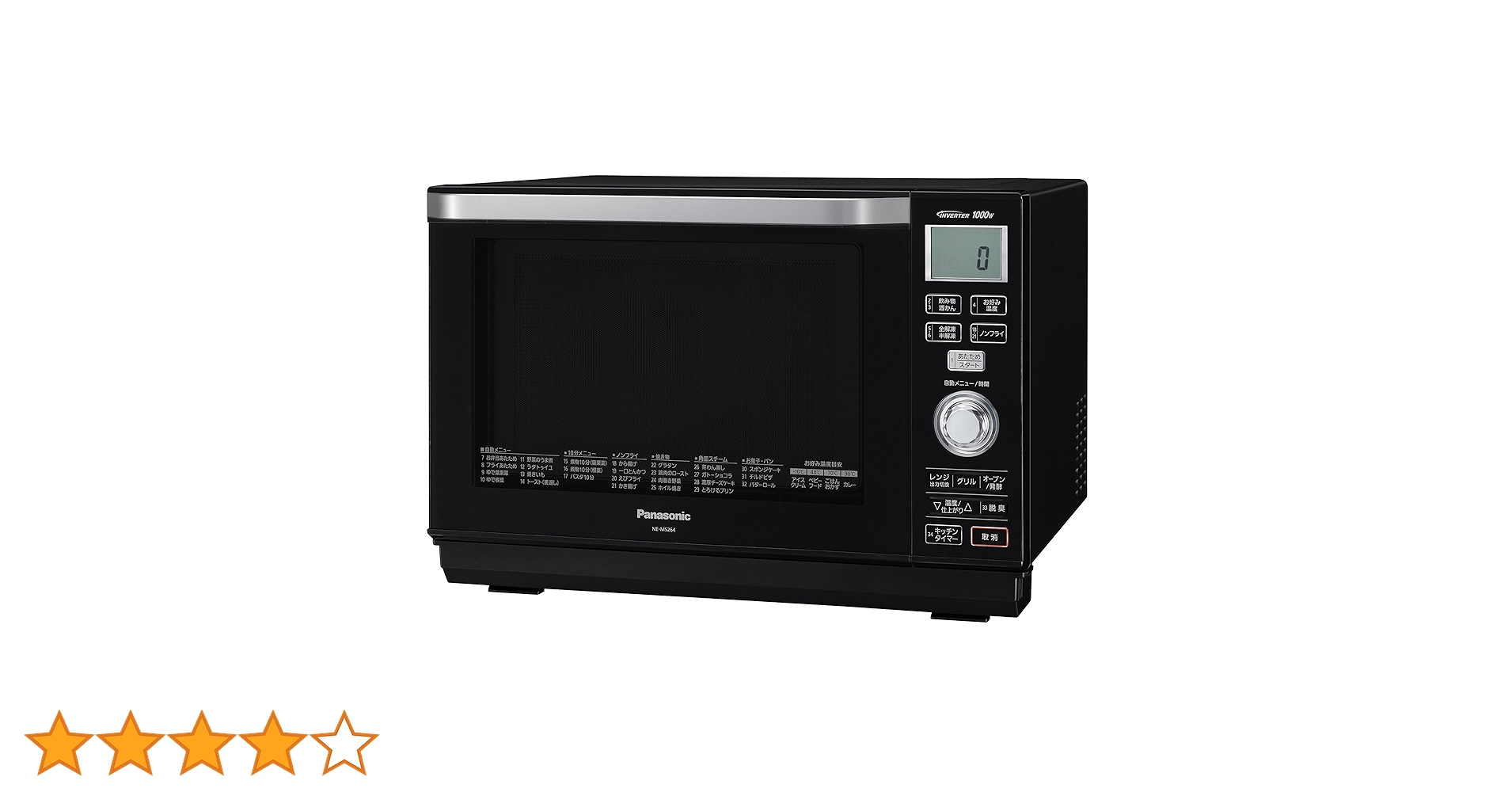 Panasonic - 美品【Panasonic 】オーブンレンジ NE-MS23E4-KW 高年式 概要 オーブンレンジ NE-MS234 | オーブンレンジ・単機能レンジ